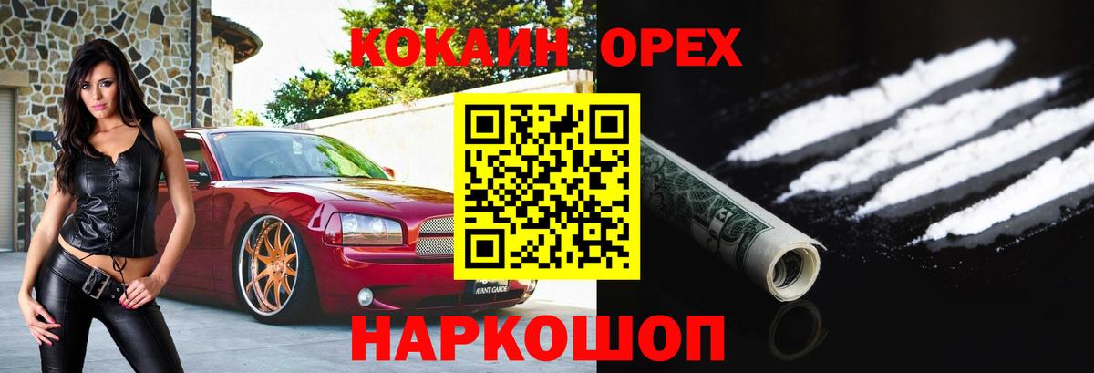 КОКАИН Боливия  Вход с VPN  Тверь  КОКАИН Перу 