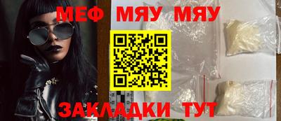 экстази Ливны