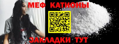 мефедрон VHQ Лесосибирск