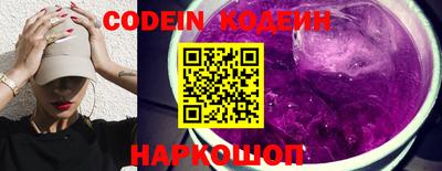 мефедрон VHQ Лесосибирск