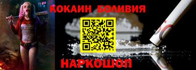 экстази Ливны