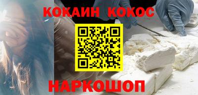 мефедрон VHQ Лесосибирск
