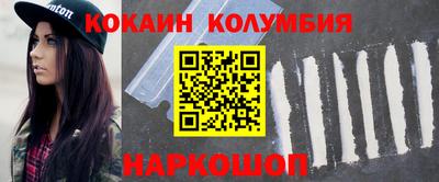 экстази Ливны
