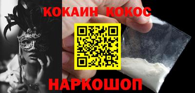 гашишное масло Ликино-Дулёво