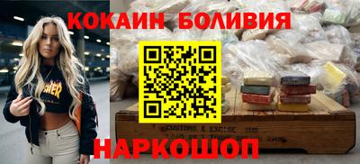 скорость Малоярославец