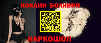 экстази Ливны