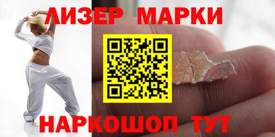 гашишное масло Ликино-Дулёво