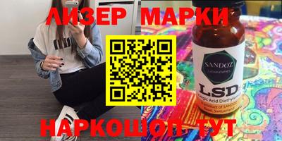 гашишное масло Ликино-Дулёво