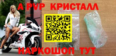 экстази Ливны