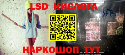 экстази Ливны