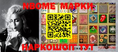 мефедрон VHQ Лесосибирск