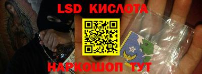 мефедрон мука Мариинск