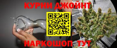 гашишное масло Ликино-Дулёво