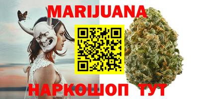 гашишное масло Ликино-Дулёво