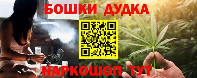 гашишное масло Ликино-Дулёво