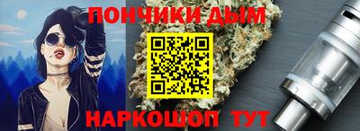гашишное масло Ликино-Дулёво