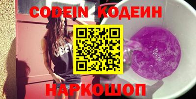экстази Ливны
