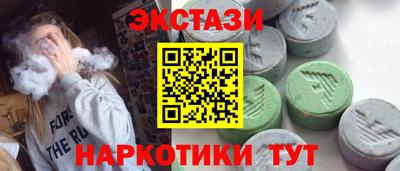 экстази Ливны