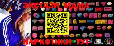гашишное масло Ликино-Дулёво