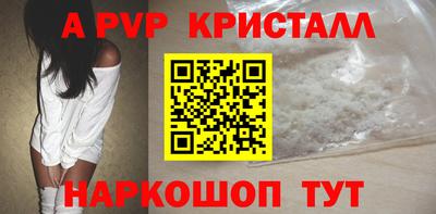 экстази Ливны