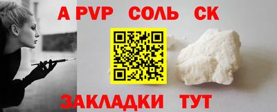 экстази Ливны