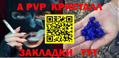 экстази Ливны