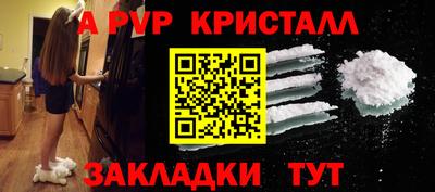 экстази Ливны