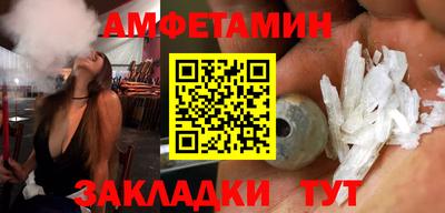 мефедрон мука Мариинск