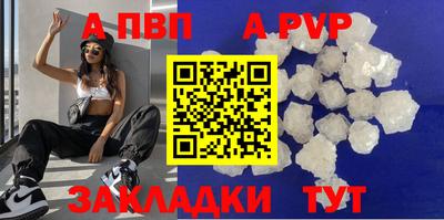 мефедрон мука Мариинск