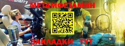 мефедрон VHQ Лесосибирск