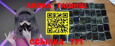 экстази Ливны
