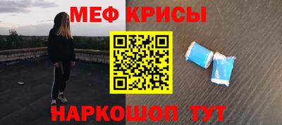 мефедрон VHQ Лесосибирск