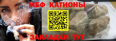 мефедрон VHQ Лесосибирск
