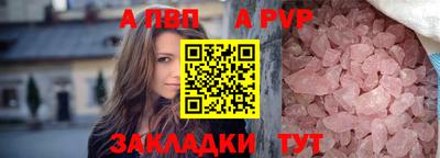 дурь Малгобек