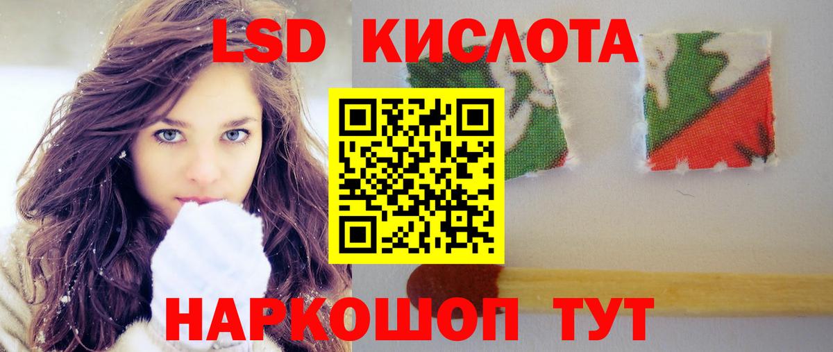 МЕГА ONION  ЛСД экстази ecstasy  ЛСД экстази кислота  Вход с VPN  Тверь 