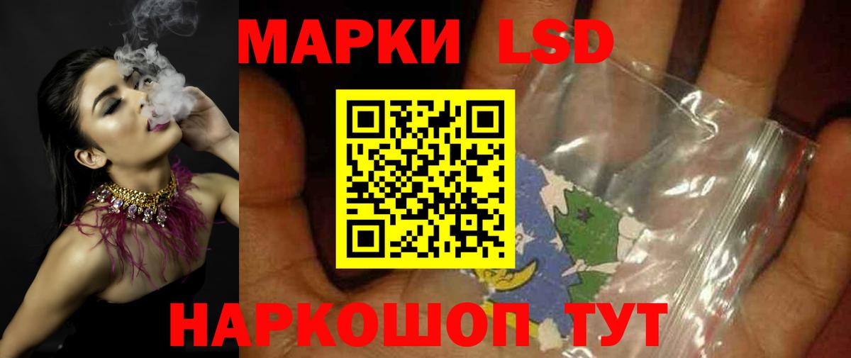 Лсд 25 экстази кислота Тверь
