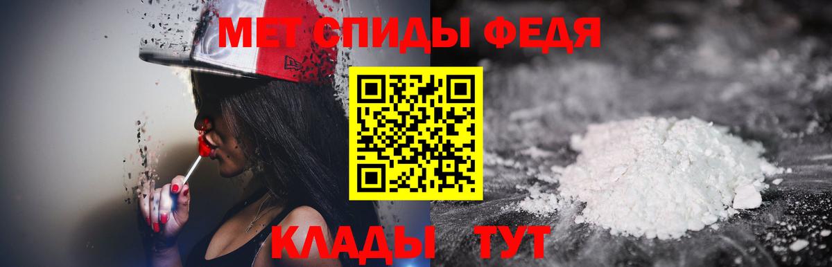 МЕТАМФЕТАМИН винт Тверь