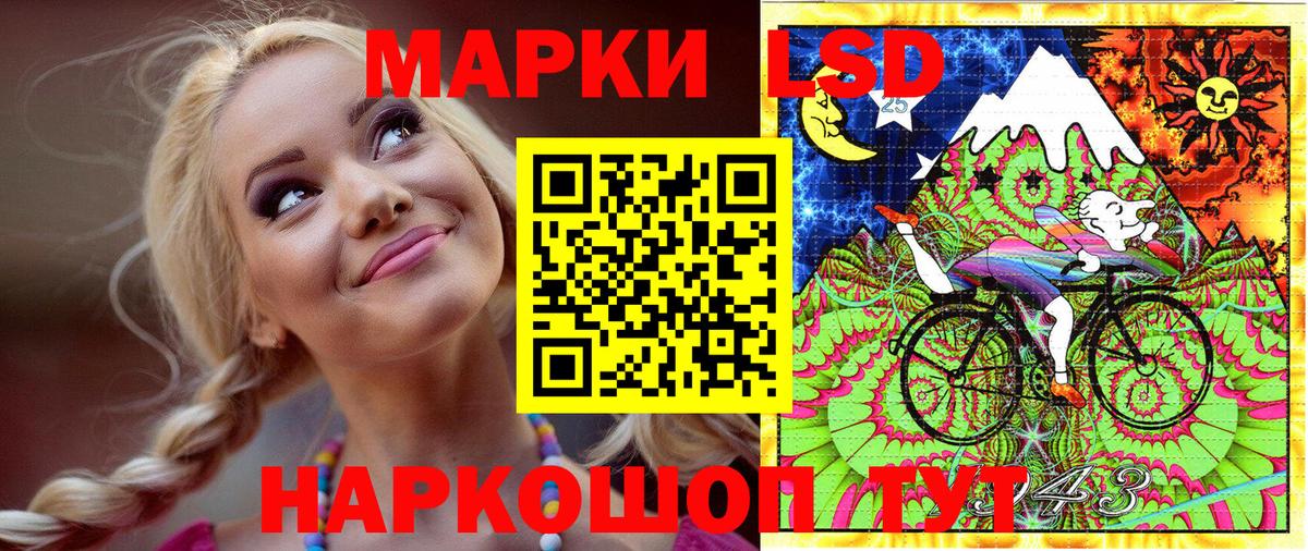 Тверь  Марки 25I-NBOMe  Вход с VPN  Марки N-bome 1,5мг 