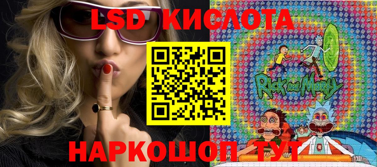 Лсд 25  Каннабис  Гашиш  Тверь  Вейп ТГК  NBOMe  Кокаин  Марихуана  Меф кристаллы  МЕФ  ГАШ  Вход с VPN 
