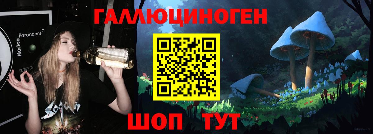 Тверь  купить наркоту  Вход с VPN  Галлюциногенные грибы Cubensis 